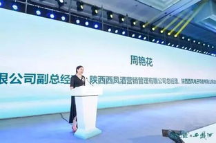 定價335 瞄準精英圈層,國花瓷青韻20如何引領西鳳酒價格帶升級